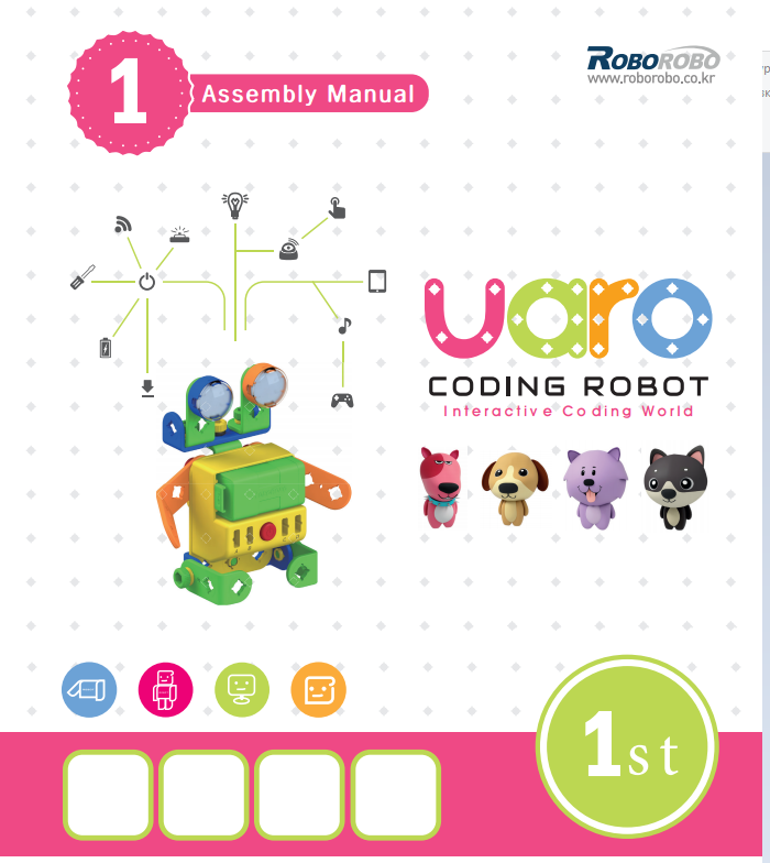 Конструктор по робототехники и алгоритмики UARO - базовый набор (Step 1) арт. 1122311